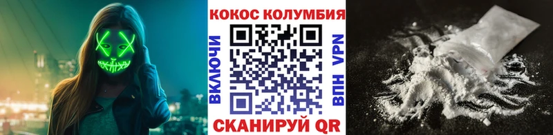 Купить где  Ленинградская  Кокаин Боливия 