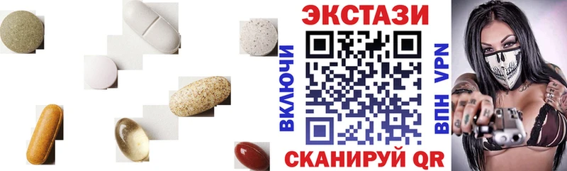 ЭКСТАЗИ XTC  Купить  Ленинградская 