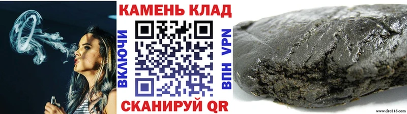 Гашиш VHQ  Купить  Ленинградская 