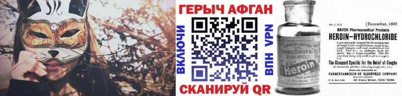 Героин гречка Ленинградская
