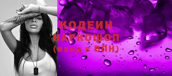 соль курить ск Касимов