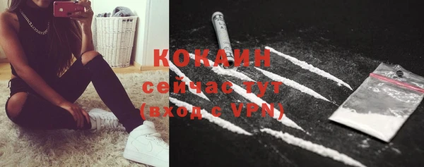 мефедрон мука Карпинск