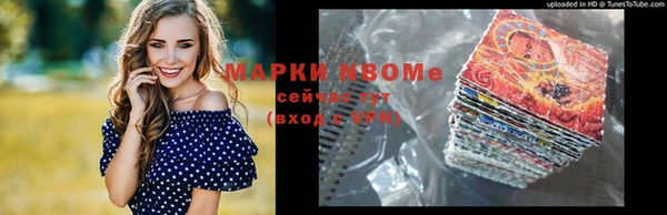 мефедрон мука Карпинск