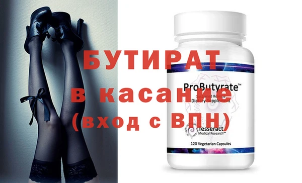соль курить ск Касимов