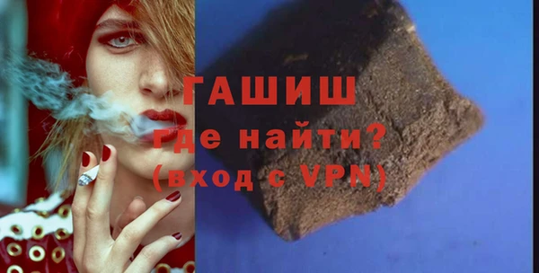 гидропоника Карталы