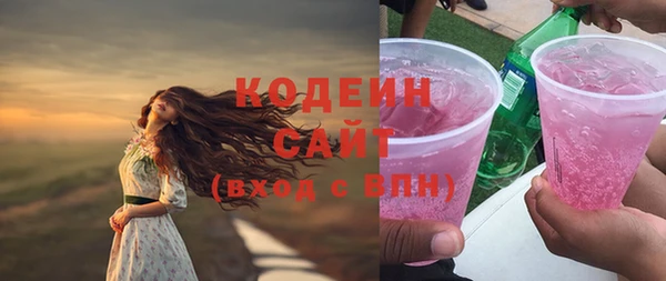 гидропоника Карталы