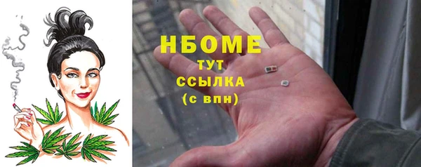 мефедрон мука Карпинск