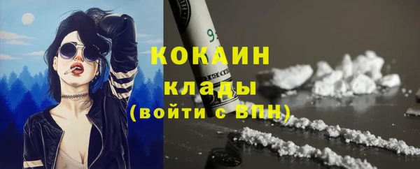соль курить ск Касимов