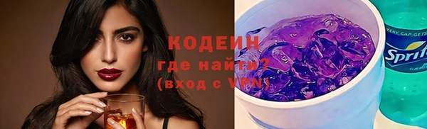 соль курить ск Касимов