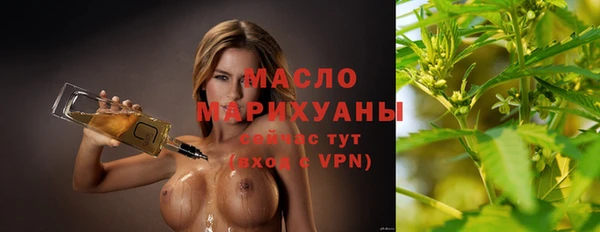 мефедрон мука Карпинск