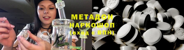 гидропоника Карталы