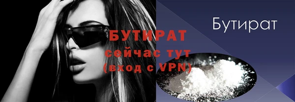 соль курить ск Касимов