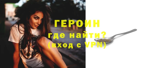 гидропоника Карталы