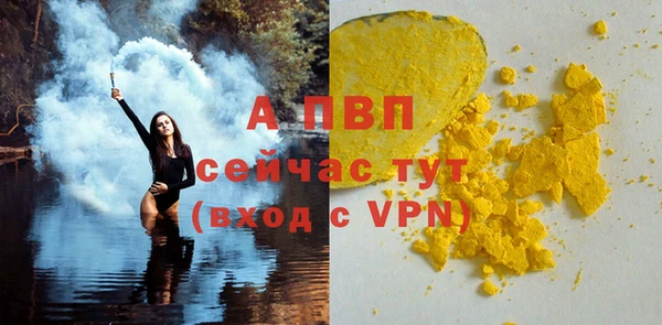 гидропоника Карталы