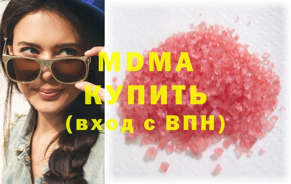 соль курить ск Касимов