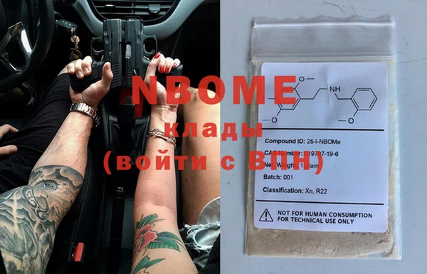 гидропоника Карталы