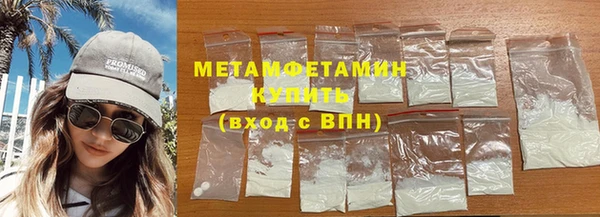 гидропоника Карталы