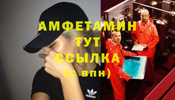 соль курить ск Касимов