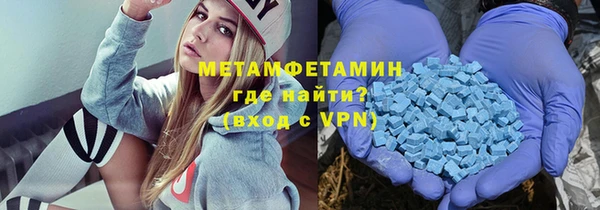 гидропоника Карталы