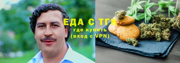 гидропоника Карталы