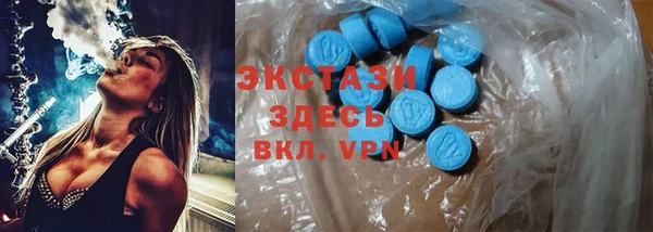 соль курить ск Касимов