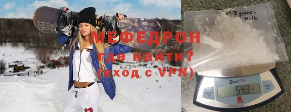 мефедрон мука Карпинск