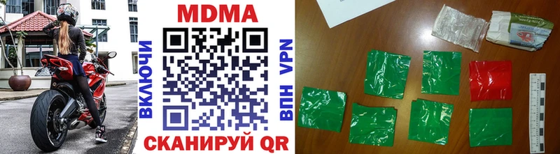 МДМА кристаллы  Купить где  Ленинградская 