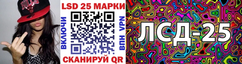 Наркотические марки 1500мкг  Купить  Ленинградская 